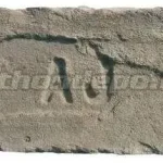 Kiárusítás FabroStone, Rustica címeres tégla 7, 25x15x2 cm